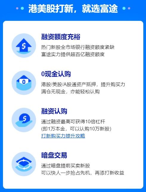 蚂蚁股票如何认购 蚂蚁股票如何认购