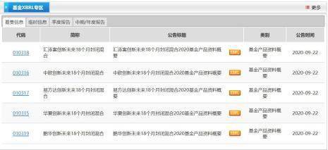 蚂蚁股票如何认购 蚂蚁股票如何认购