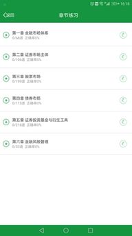 怎么学习证券分析