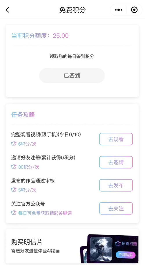 怎么获得ai证券 怎么获得ai证券