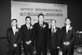 昆明招商证券怎么样