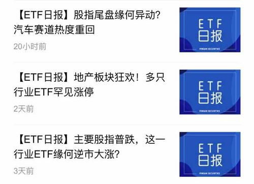 平安证券怎么打开短线 平安证券怎么打开短线
