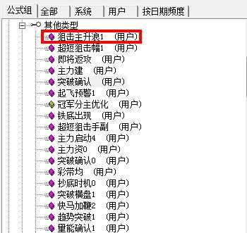 股票如何找版块股票代码