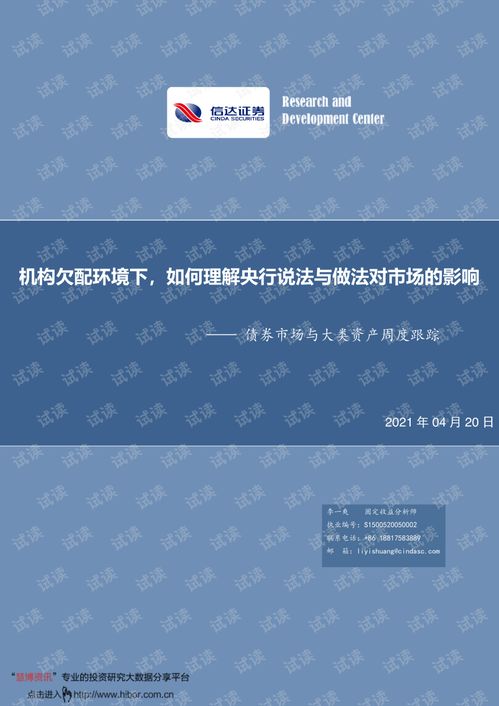 信达证券债务怎么样