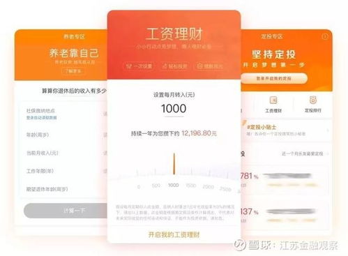 怎么给华泰证券资金转账