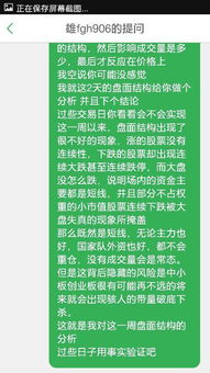 如何鉴定家里的股票涨跌