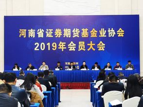 鹤壁中原证券待遇怎么样