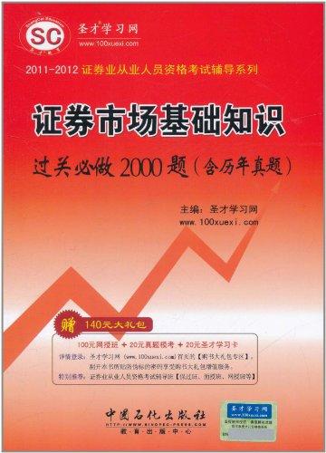 证券投资分析报告怎么写
