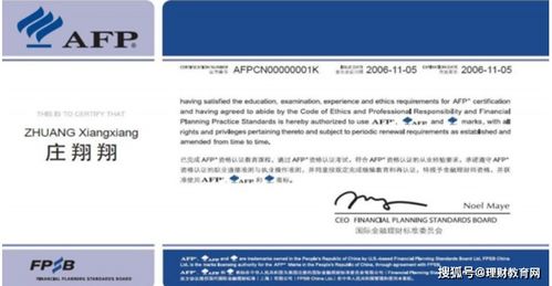 怎么查证券资产证明书