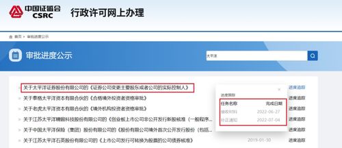 最近证券怎么了