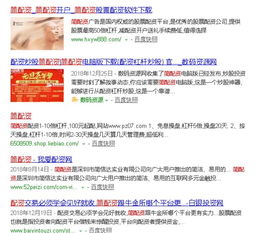 证券投资咨询怎么赚钱