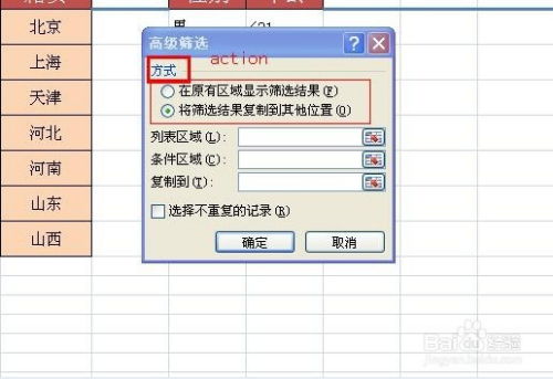 如何提取股票vba