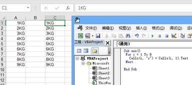 如何提取股票vba