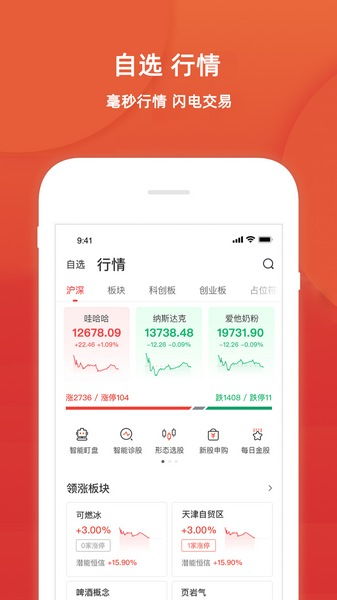 五矿证券怎么登陆 五矿证券怎么登陆