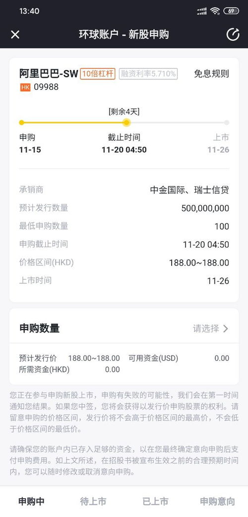 怎么使用老虎证券 怎么使用老虎证券