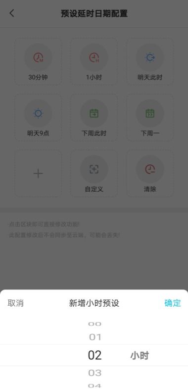 渤海证券分秒线怎么设置