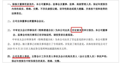 如何判断股票退市可能性