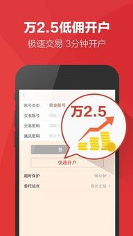 个人如何开户买股票基金 个人如何开户买股票基金