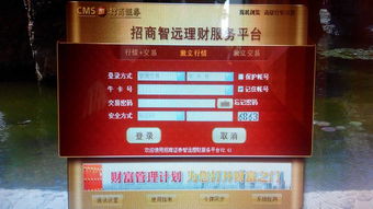 怎么看待证券商广告