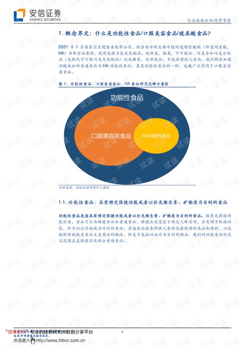怎么看待证券商广告