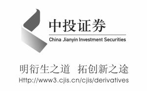 中投证券怎么融资