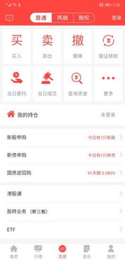 中航证券待遇怎么样