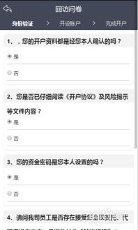怎么证券开户时间