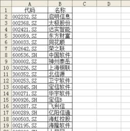 股票缺失值如何处理