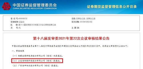 嘉维证券怎么更新