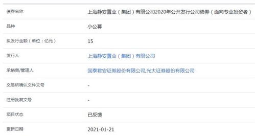 嘉维证券怎么更新