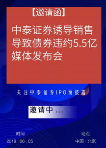 中泰证券怎么自己开户啊