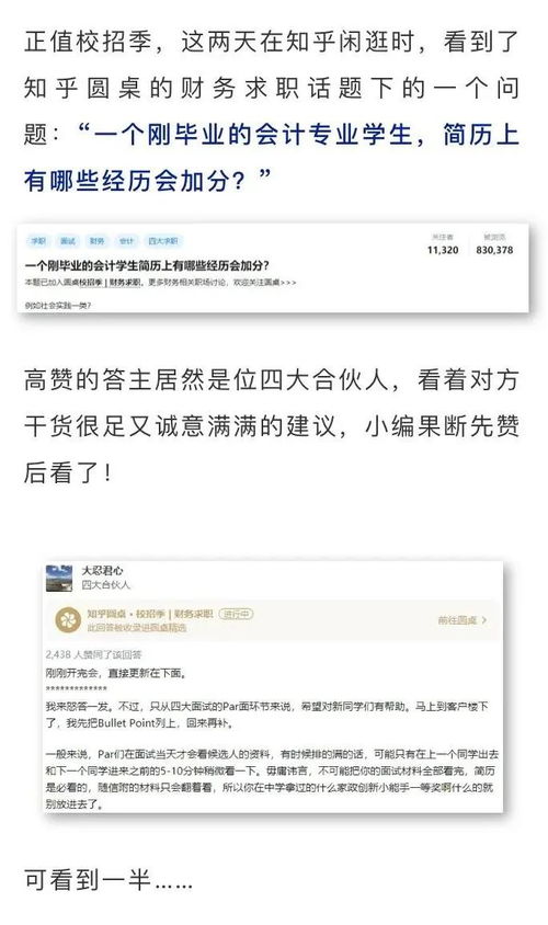 证券怎么查pe
