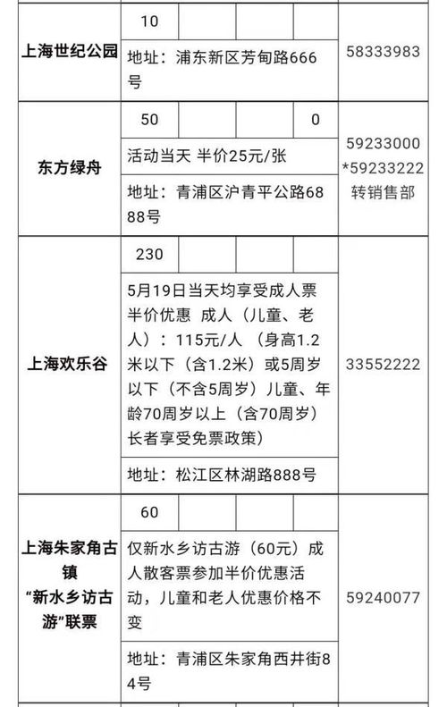 山海证券交易者怎么防亏