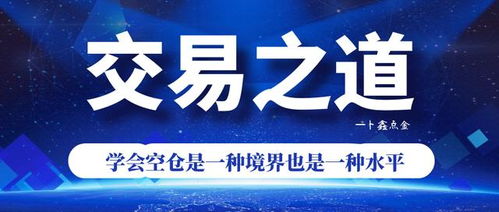 山海证券交易者怎么防亏
