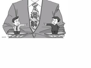 证券股票纠纷怎么解决 证券股票纠纷怎么解决