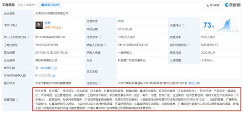 怎么投诉证券商家