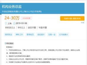 兴华证券怎么注销