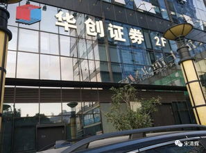 广州太平洋证券怎么样