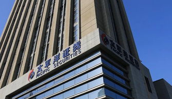 广州太平洋证券怎么样