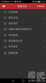 如何找到失败的股票代码