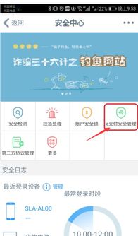 证券怎么更换银行 证券怎么更换银行