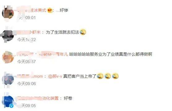 证券怎么拉新人