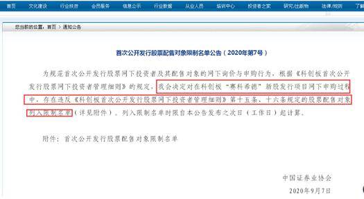 证券怎么拉新人
