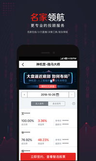 方正证券理财怎么用