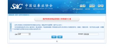 利荣证券怎么赚钱
