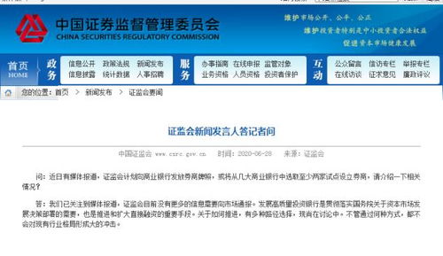 中泰证券礼物怎么领