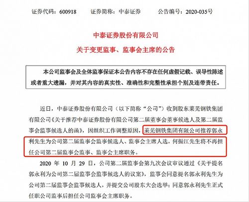 中泰证券礼物怎么领