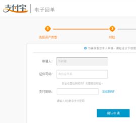 怎么知道自己证券号码 怎么知道自己证券号码