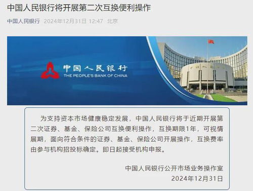 郑州基金证券待遇怎么样
