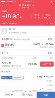 浙商证券怎么做好